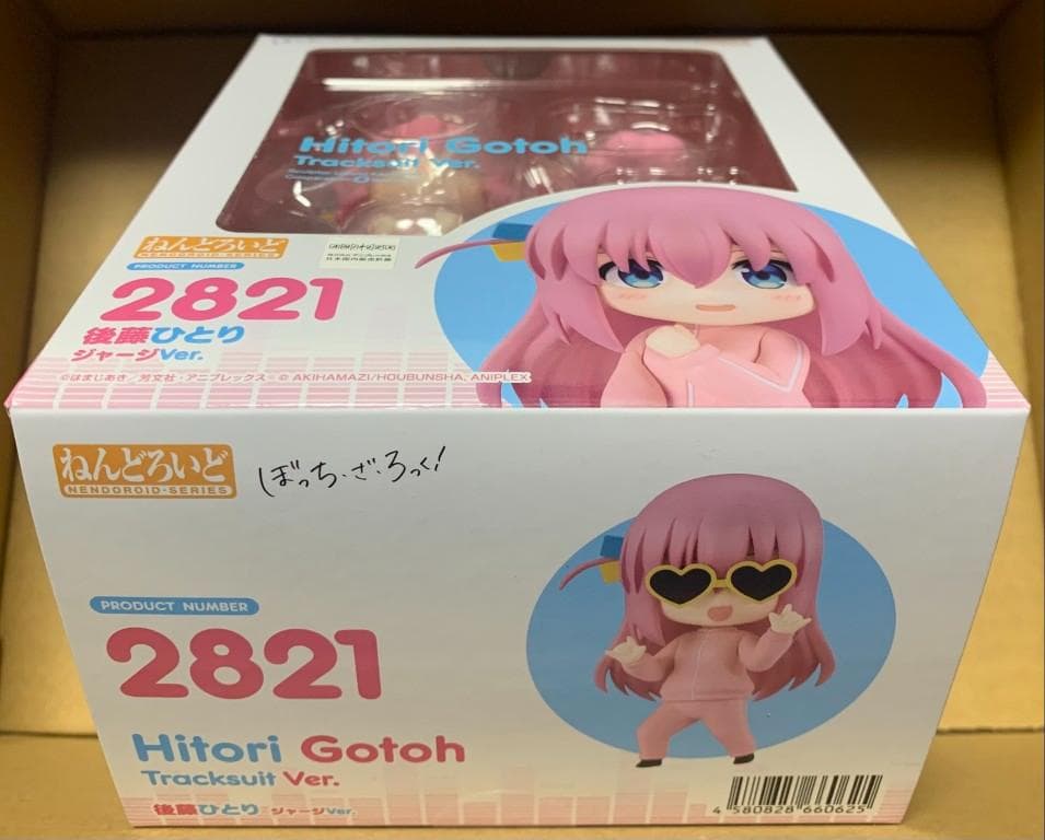 ねんどろいど ぼっち・ざ・ろっく！後藤ひとり ジャージVer. グッスマ特典付き