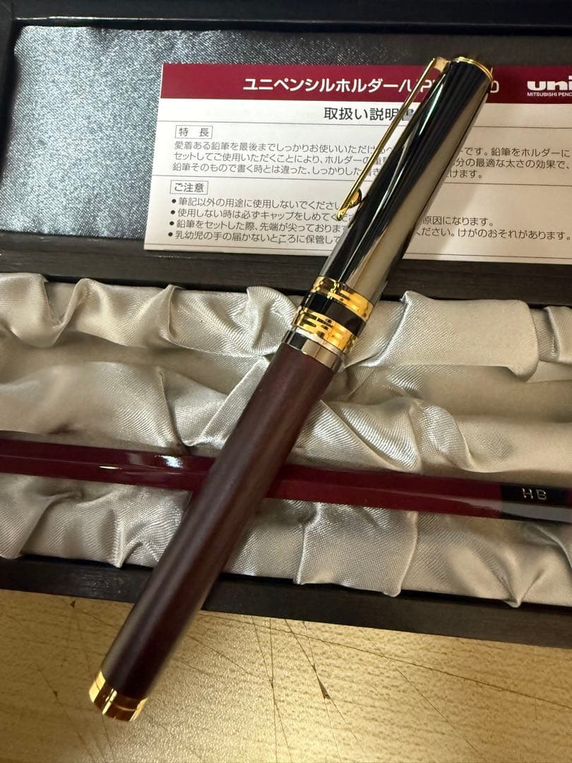 MITSUBISHI 三菱鉛筆　uni UPH-8000 シャープペンシル