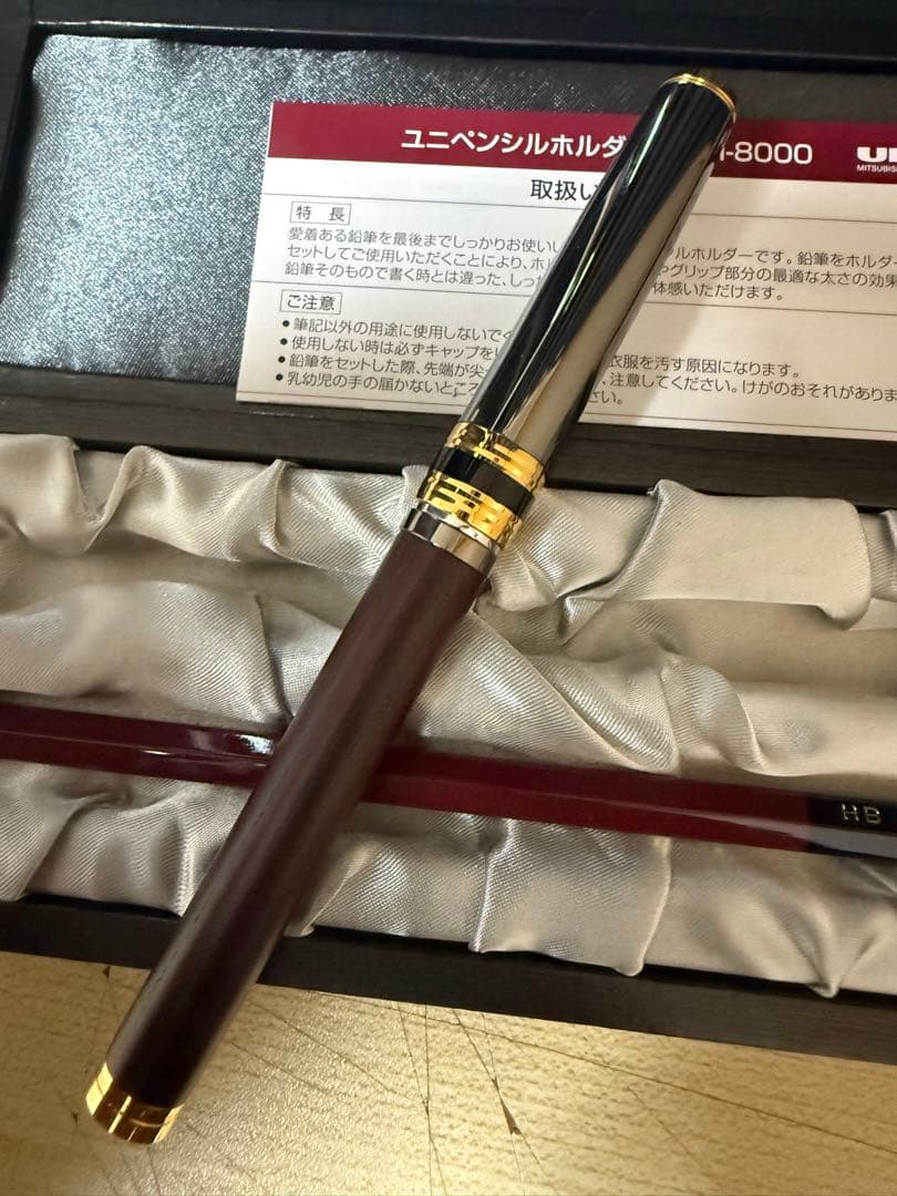 MITSUBISHI 三菱鉛筆　uni UPH-8000 シャープペンシル