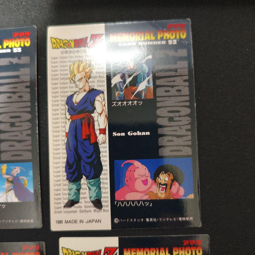 ドラゴンボールZ　トレーディングカード　 6枚セット