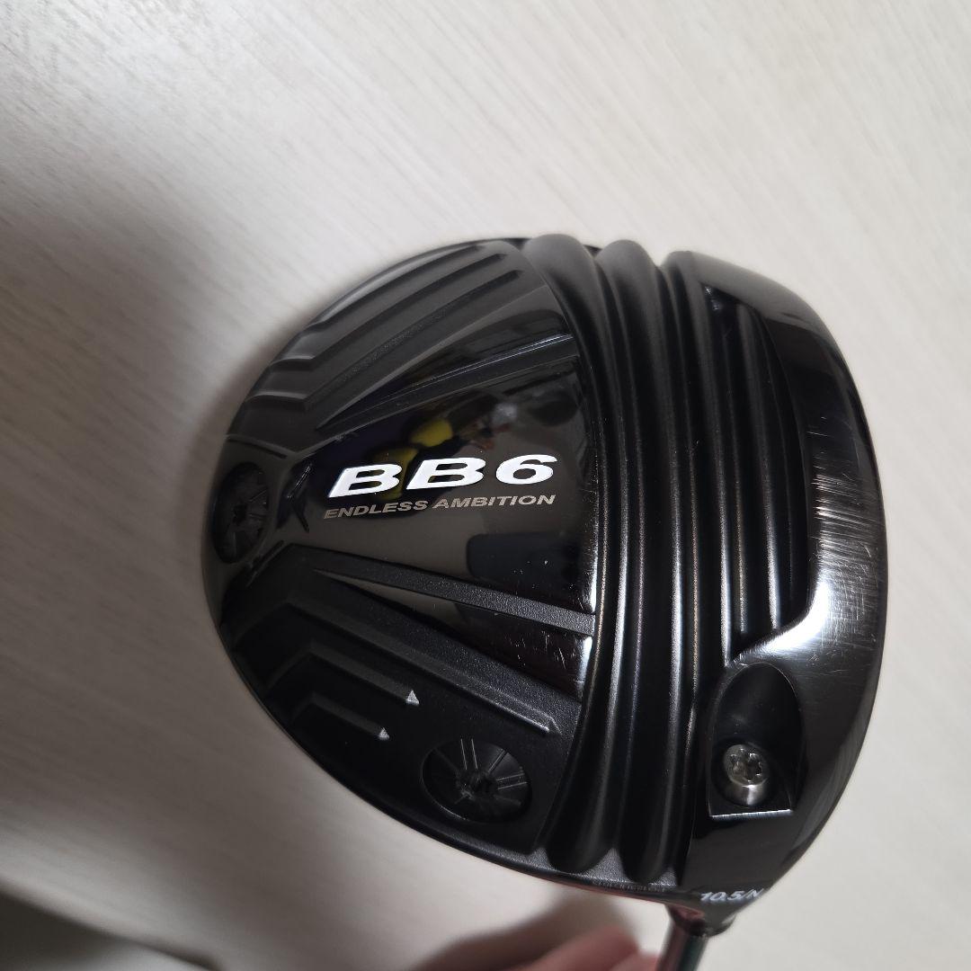 プログレス　BB6