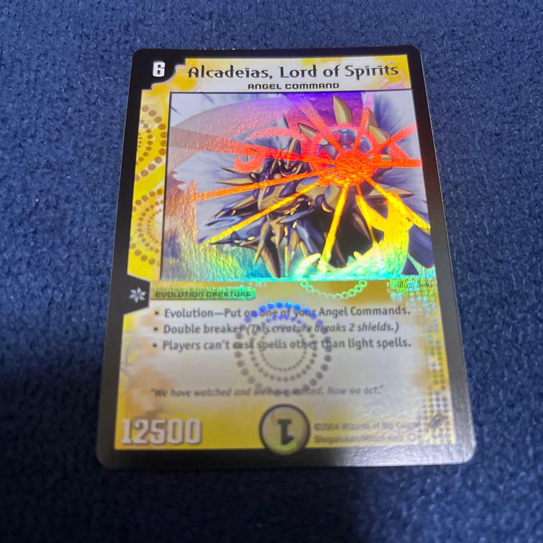 精霊王アルカディアス 英語版 初期