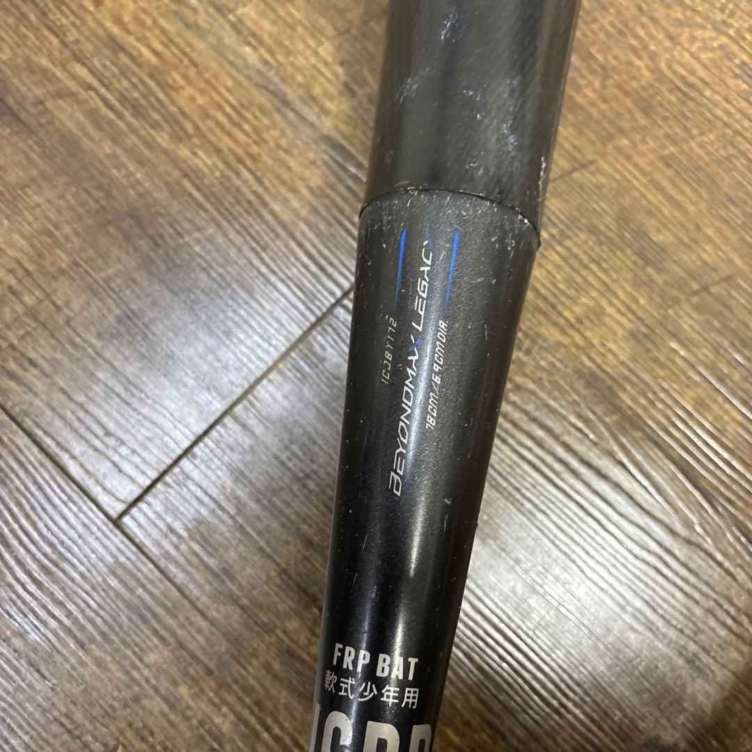 Mizuno FRP BAT 軟式用　レガシー