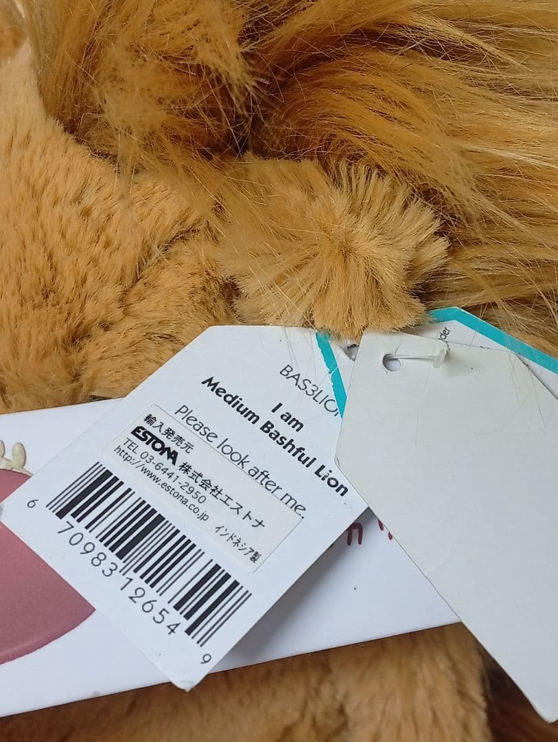 新品  Bashful Lion ジェリーキャット　ライオンM