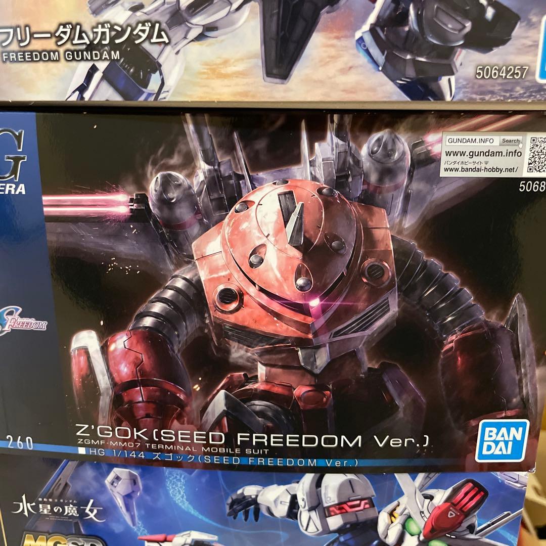 MGSD2種、HGズゴック3点セット