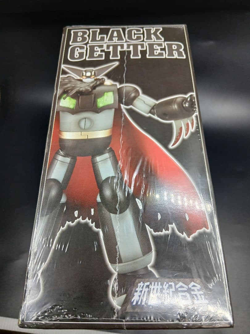 新世紀合金　真ゲッターロボ　世界最後の日　ブラックゲッター　未開封