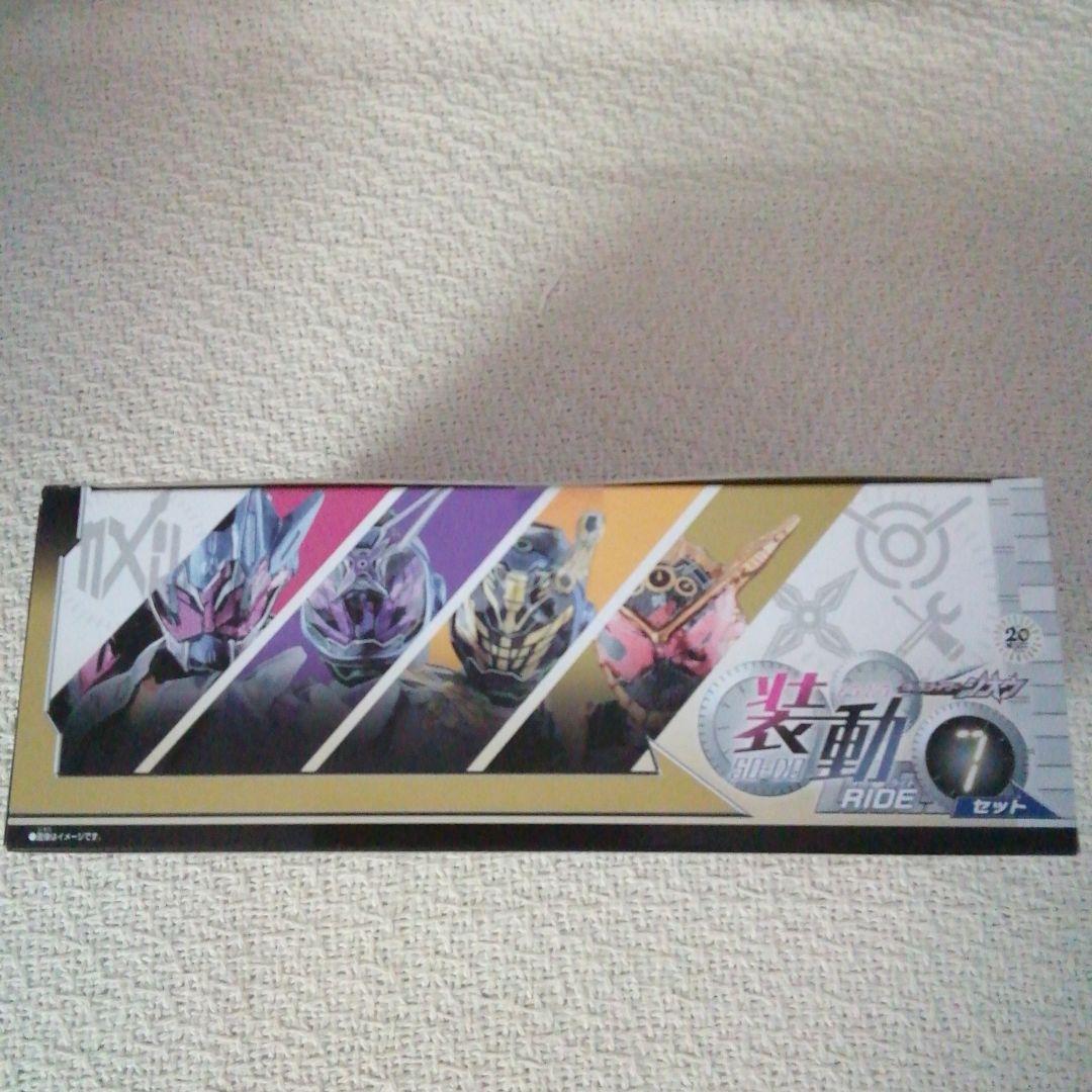装動仮面ライダージオウ　2019年発売　RADE7コンプリートセット新品未開封品