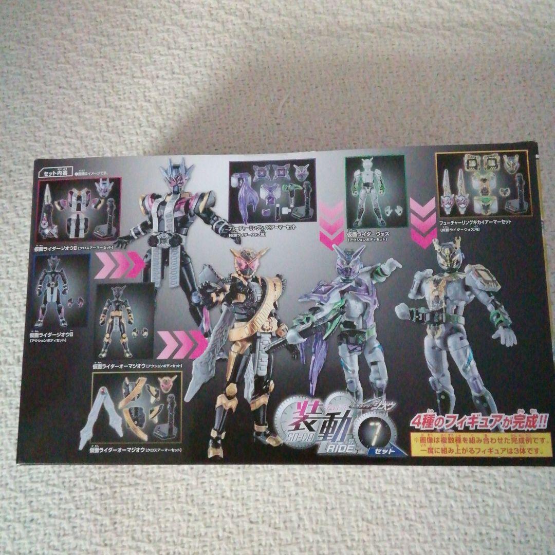 装動仮面ライダージオウ　2019年発売　RADE7コンプリートセット新品未開封品