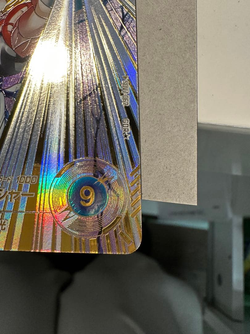 ゆ*い様 sdv7-062 ゴジータ　パラレル　ドラゴンボールスーパーダイバーズ