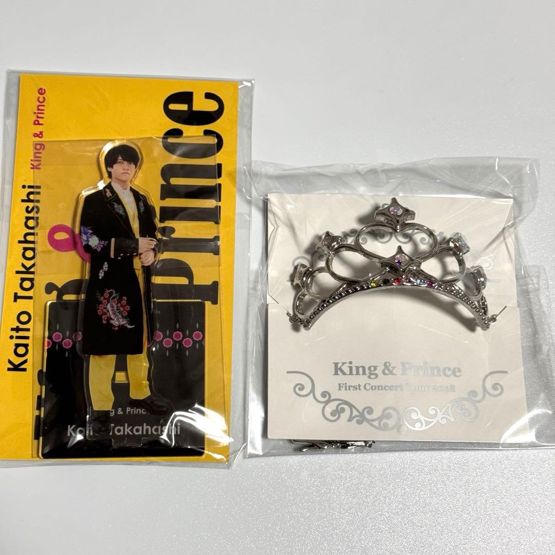 King＆Prince 髙橋海人 SWEETGARDEN ちょっこりさん 写真
