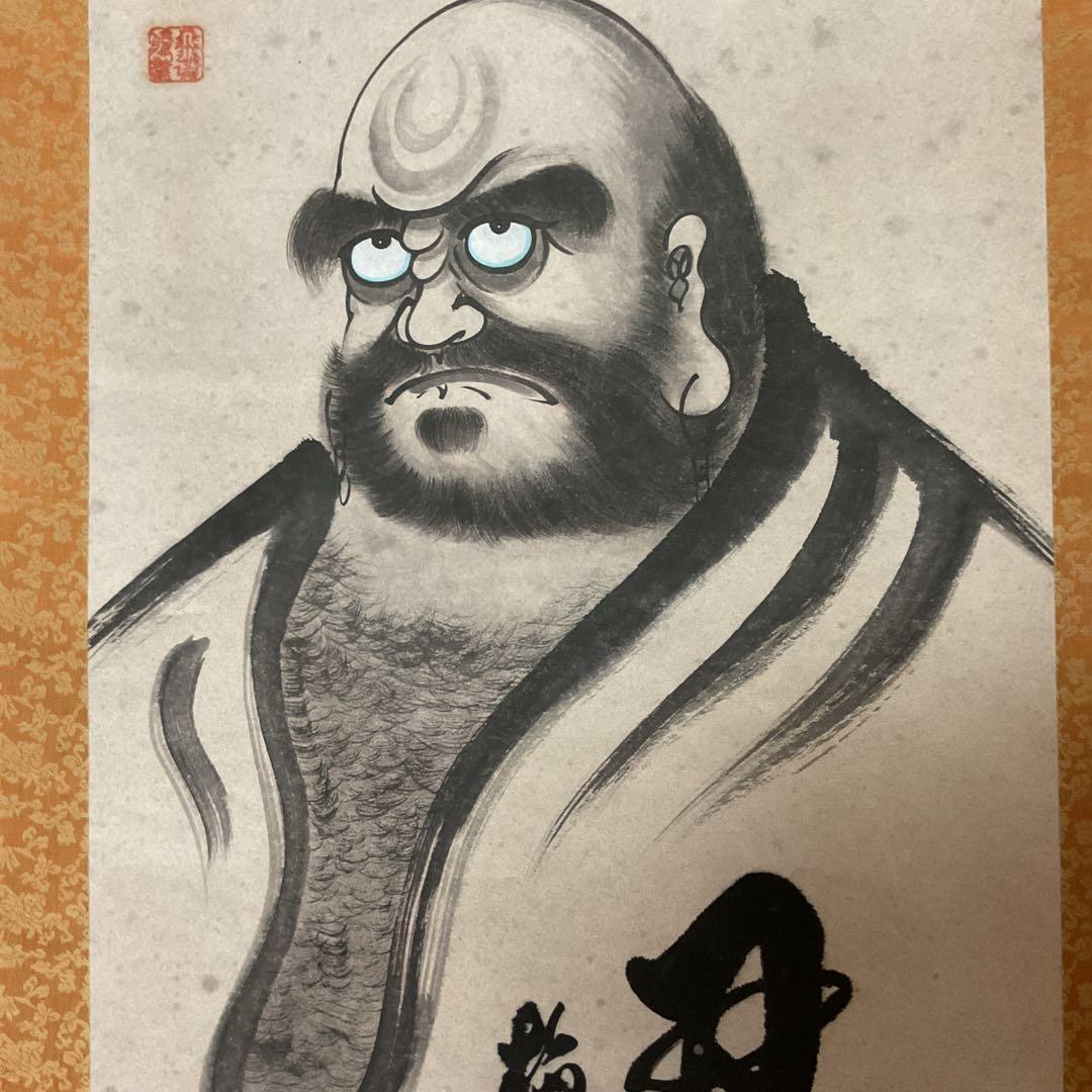 中国画 紙本水墨 達磨太師図 稀有な作品 収納箱