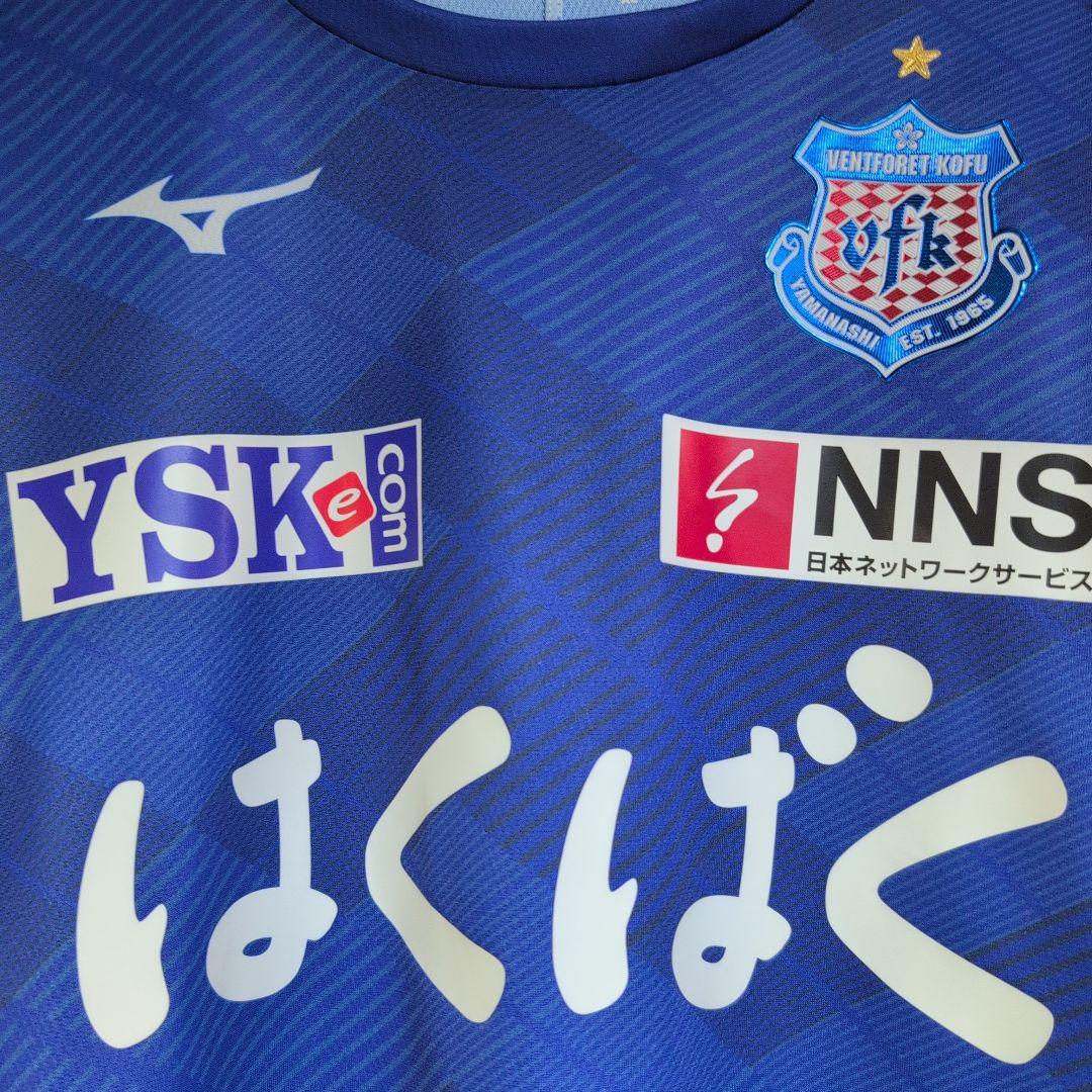 ヴァンフォーレ甲府2025オーセンティックユニフォーム