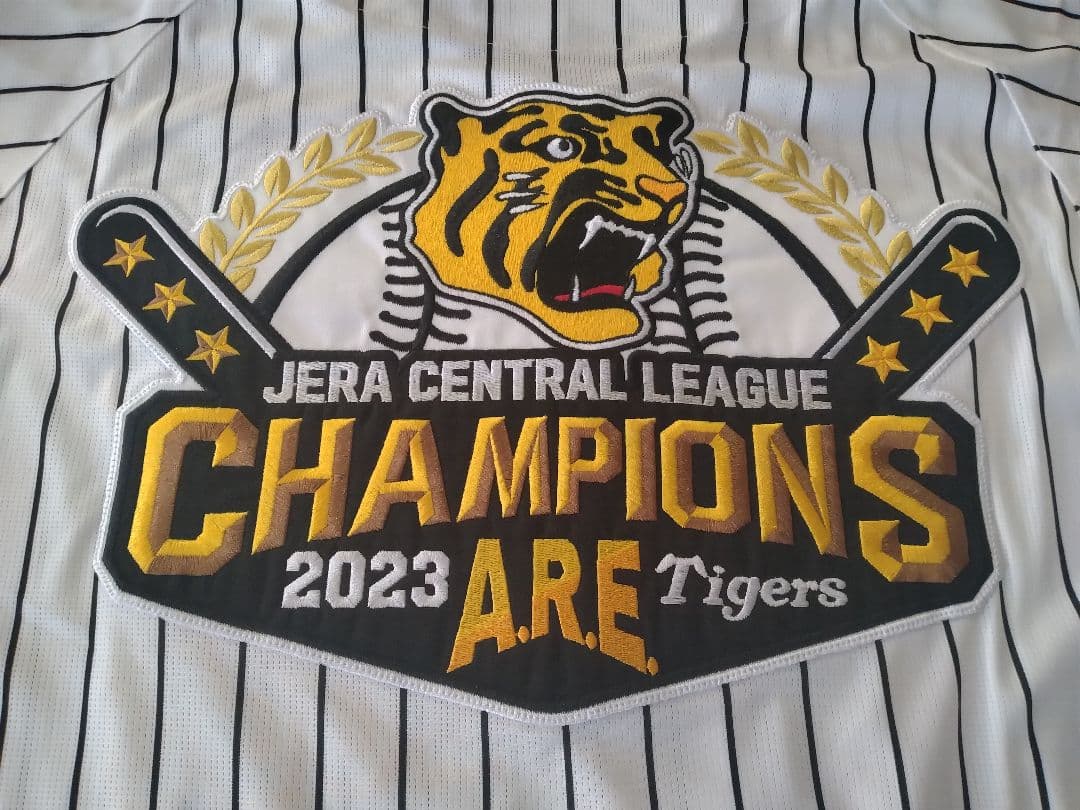 ☆プロフ内ユニホーム販売中☆ 阪神タイガースユニホーム 優勝記念ユニホーム