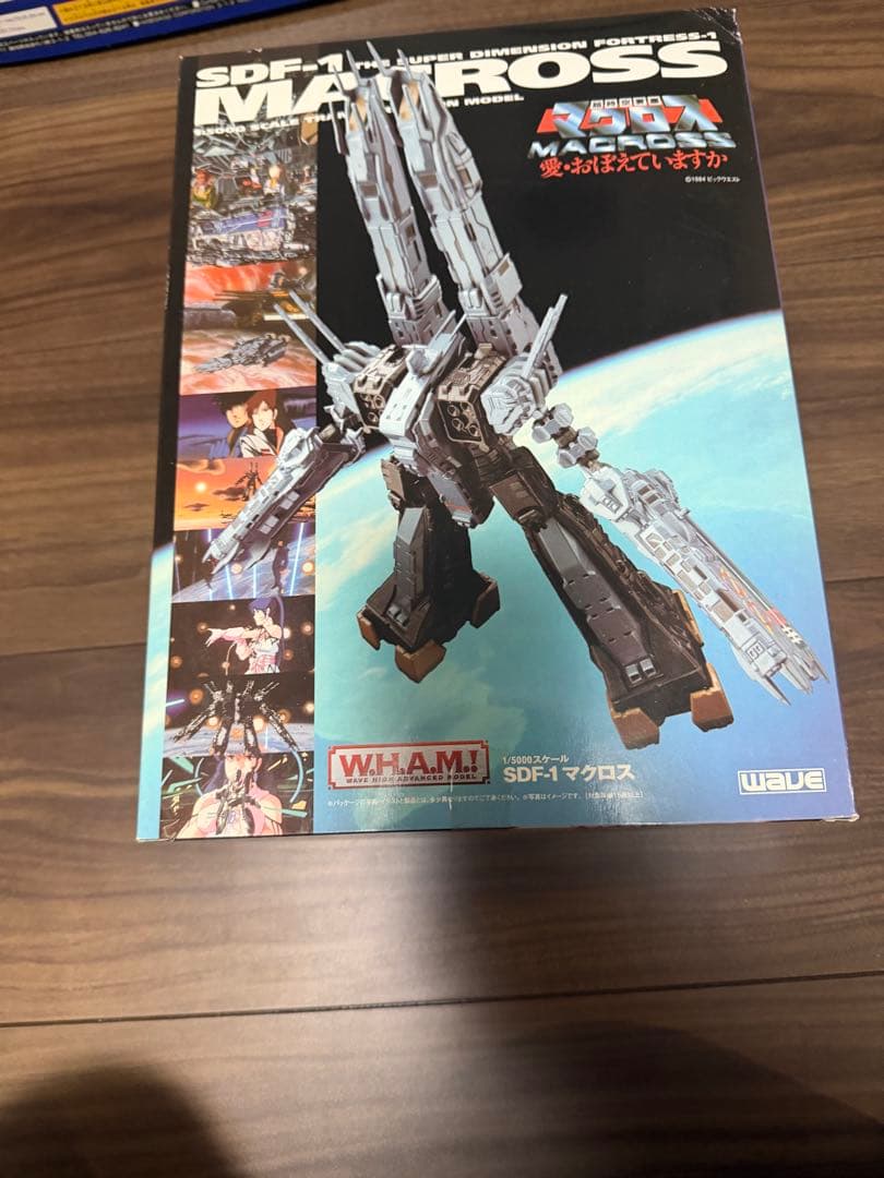 マクロス 超時空要塞マクロス 〜愛・おぼえていますか〜1/5000可動フィギュア