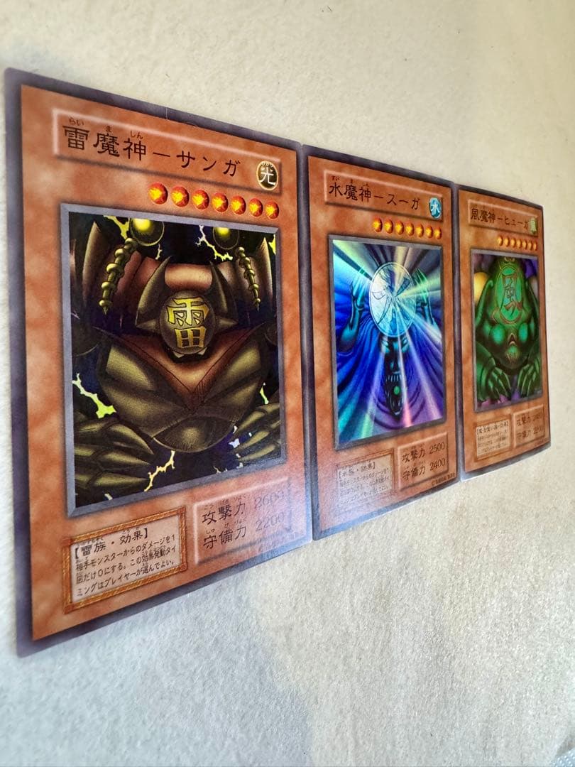 M*6様 ☆三魔神セット　サンガ・スーガ・ヒューガ（初期）