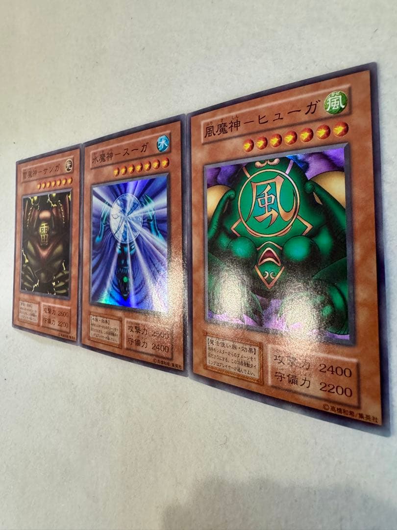 M*6様 ☆三魔神セット　サンガ・スーガ・ヒューガ（初期）