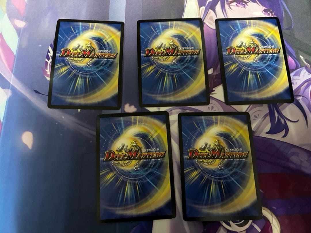 竜極神メツ 竜極神ゲキ　プロモ