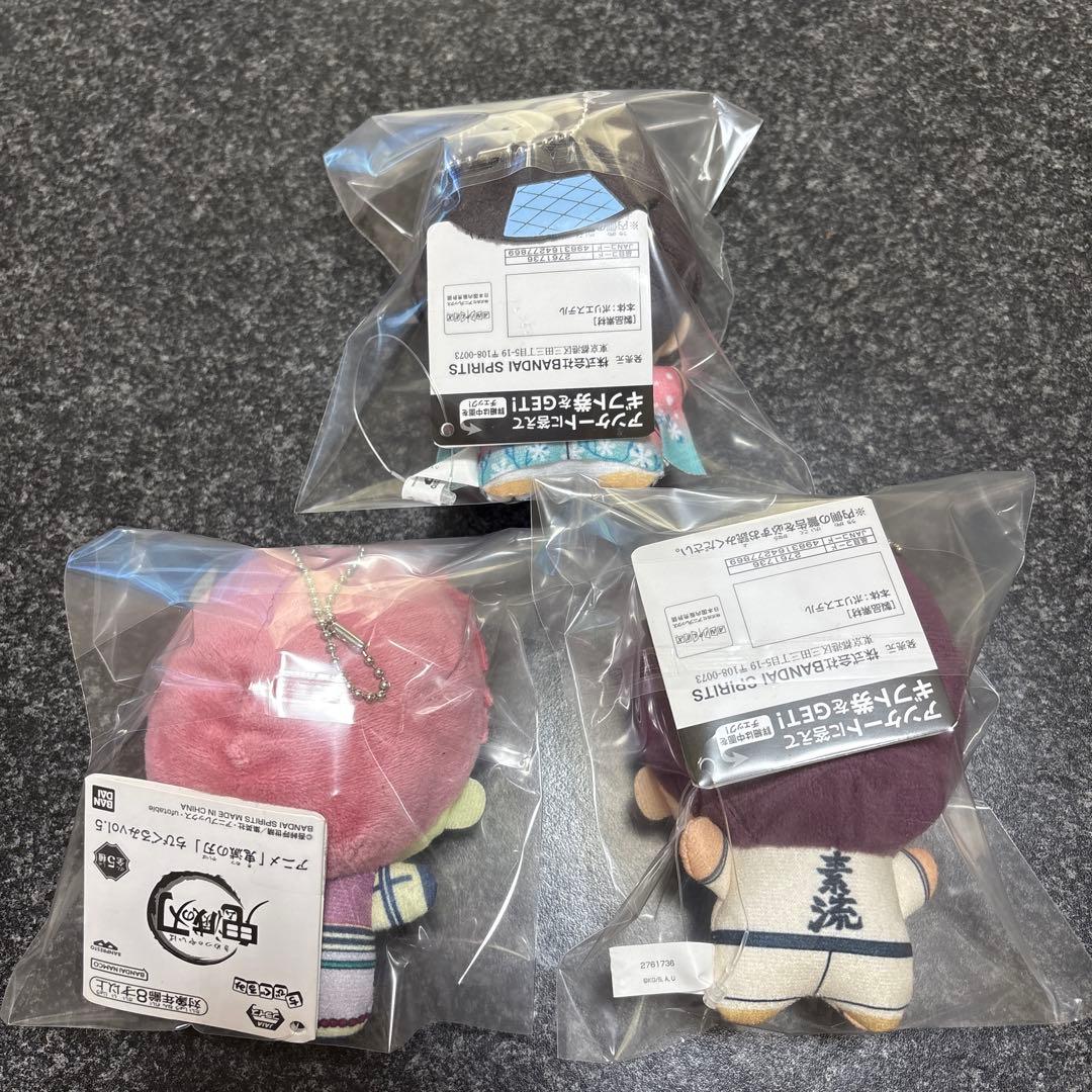 鬼滅の刃 無限城編 ちびぐるみ vol.6 マスコット 狛治 恋雪 猗窩座