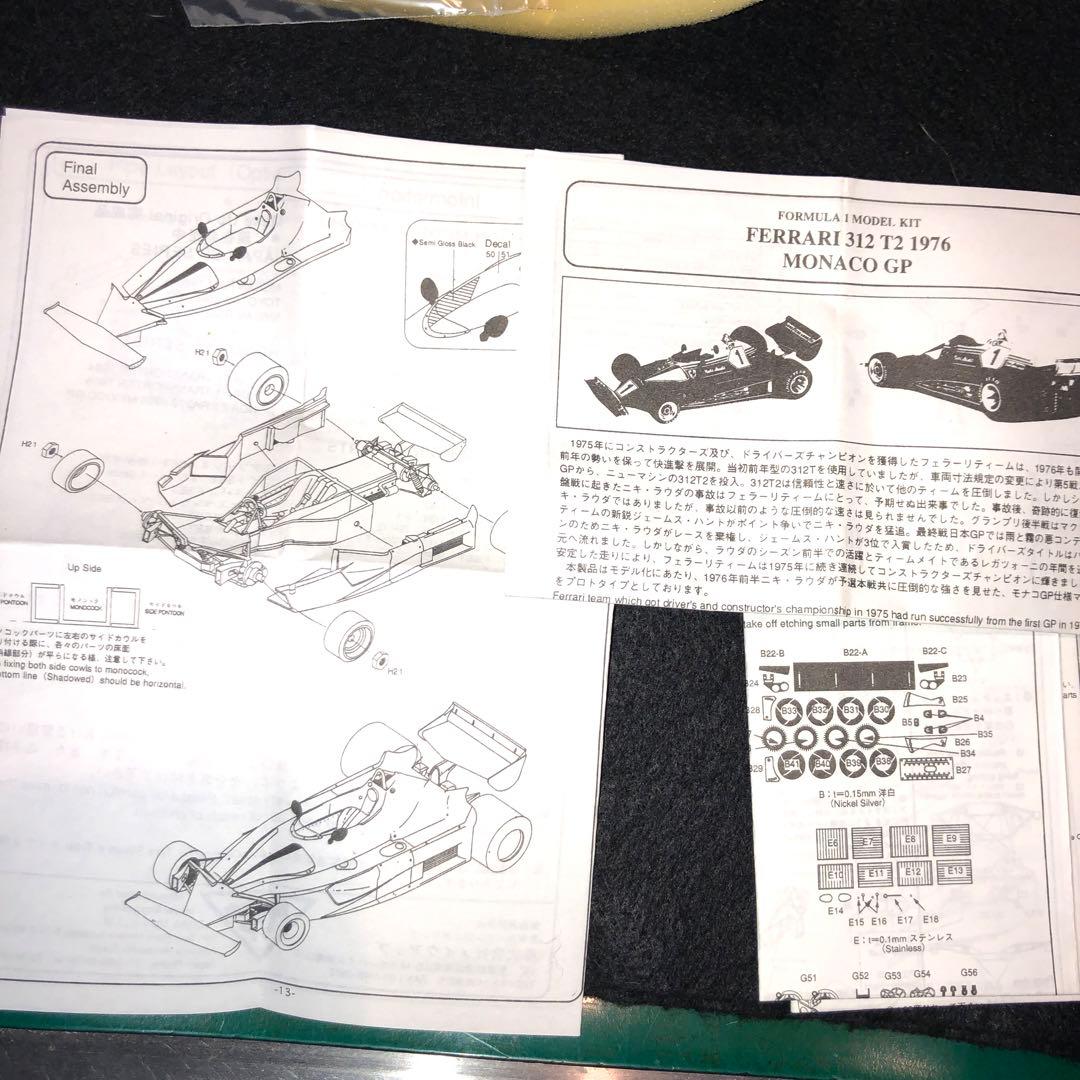 メイクアップ1／43フェラーリF 1 312T21976モナコグランプリ