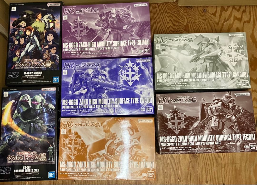 hguc ククルスドアン　7機セット