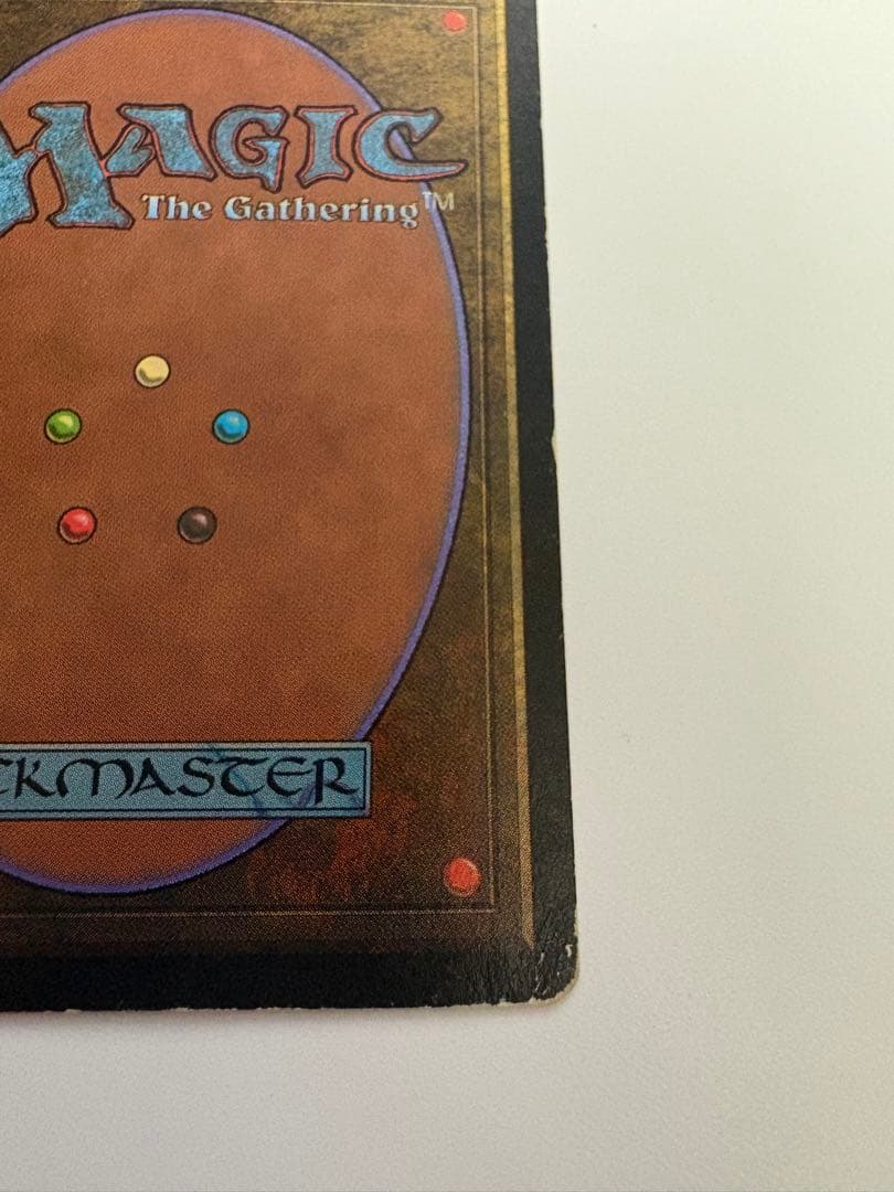 マジック：ザ・ギャザリング Tropical  poor