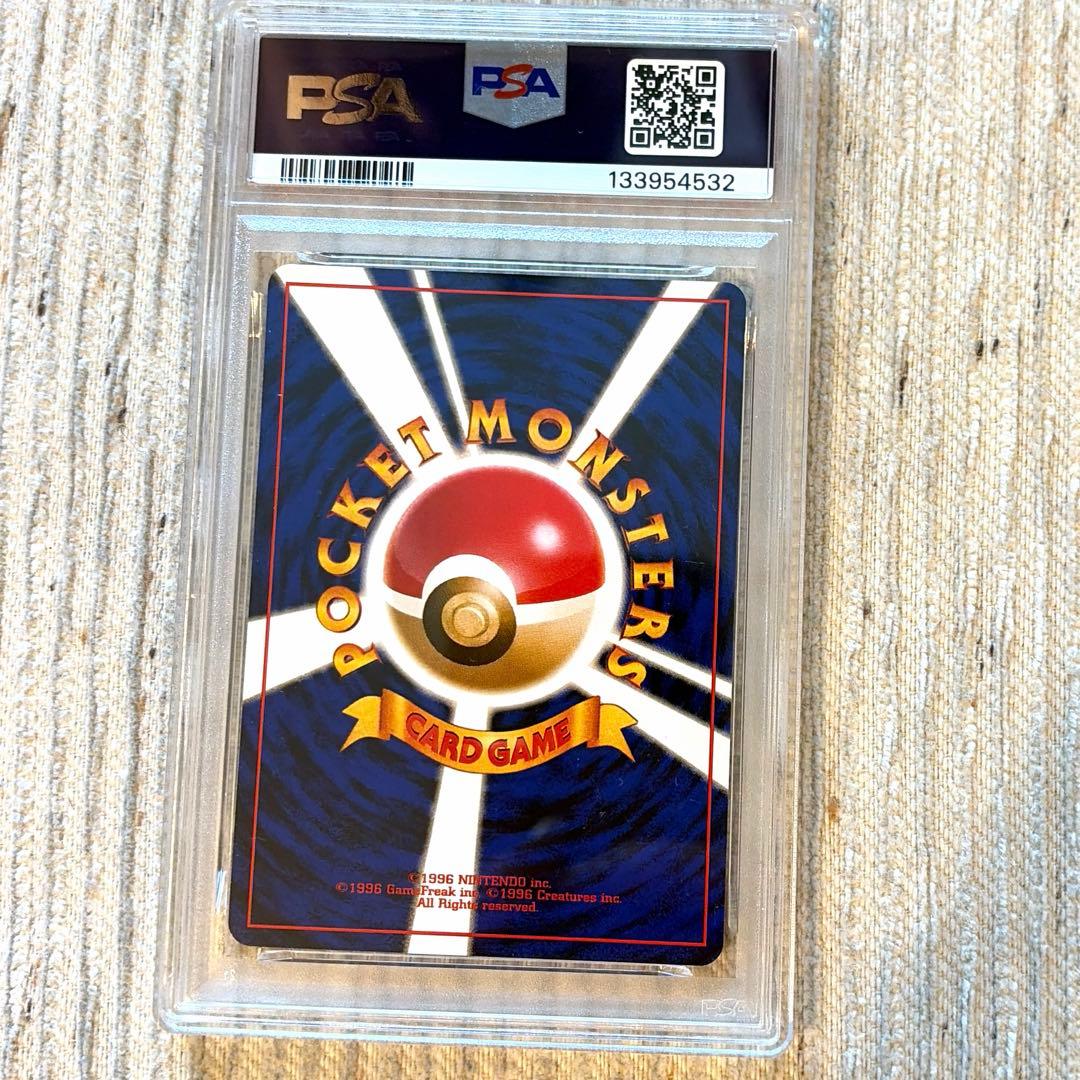 【PSA8】マチスのピカチュウ　旧裏