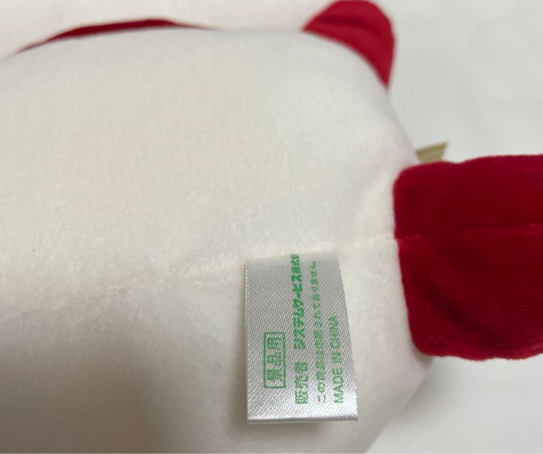 たれぱんだ ツリー ぬいぐるみ