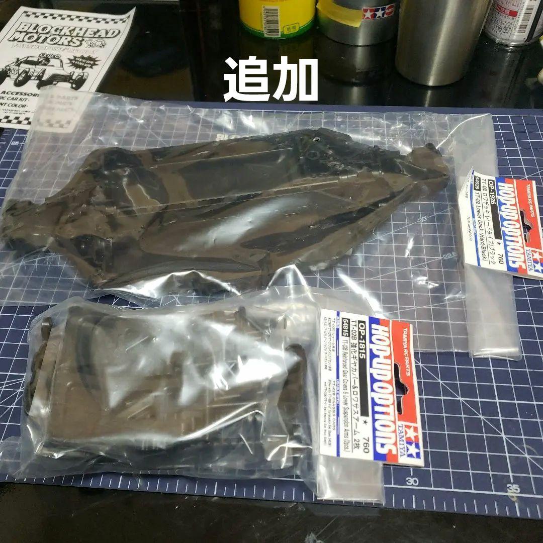 タミヤ　TT02B　ネオスコーチャー カスタム　未走行　メカ、送受信機セット