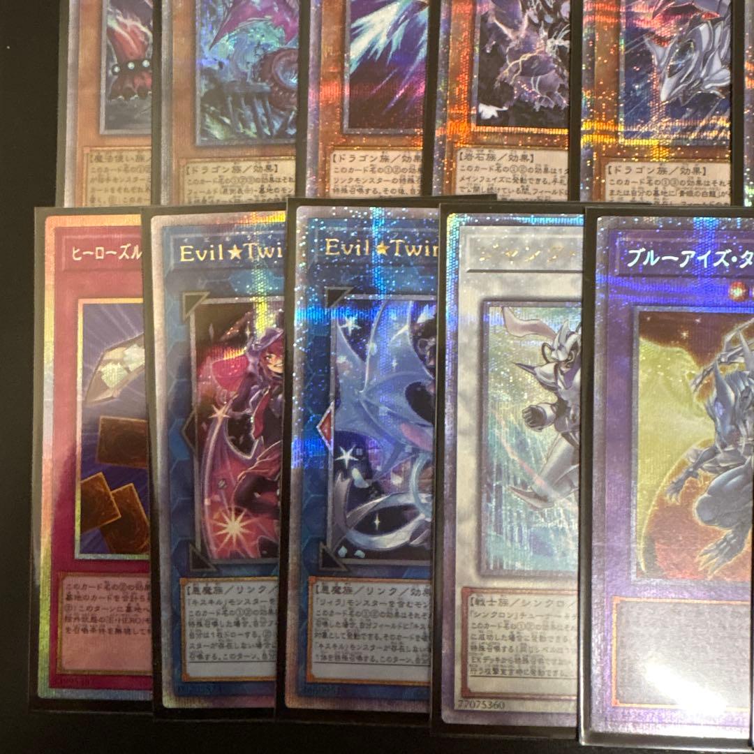 遊戯王 プリズマ 25th クオシク 16枚まとめ売り