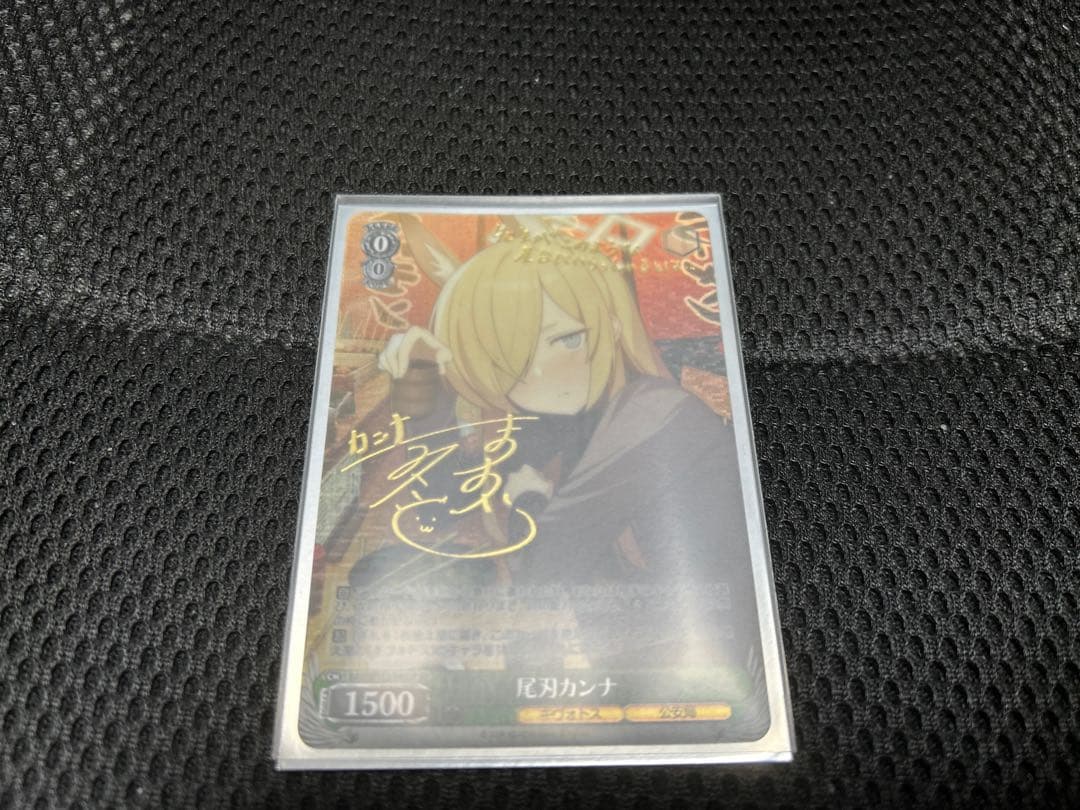 ヴァイス　尾刃カンナ　SP ブルアカ　サイン