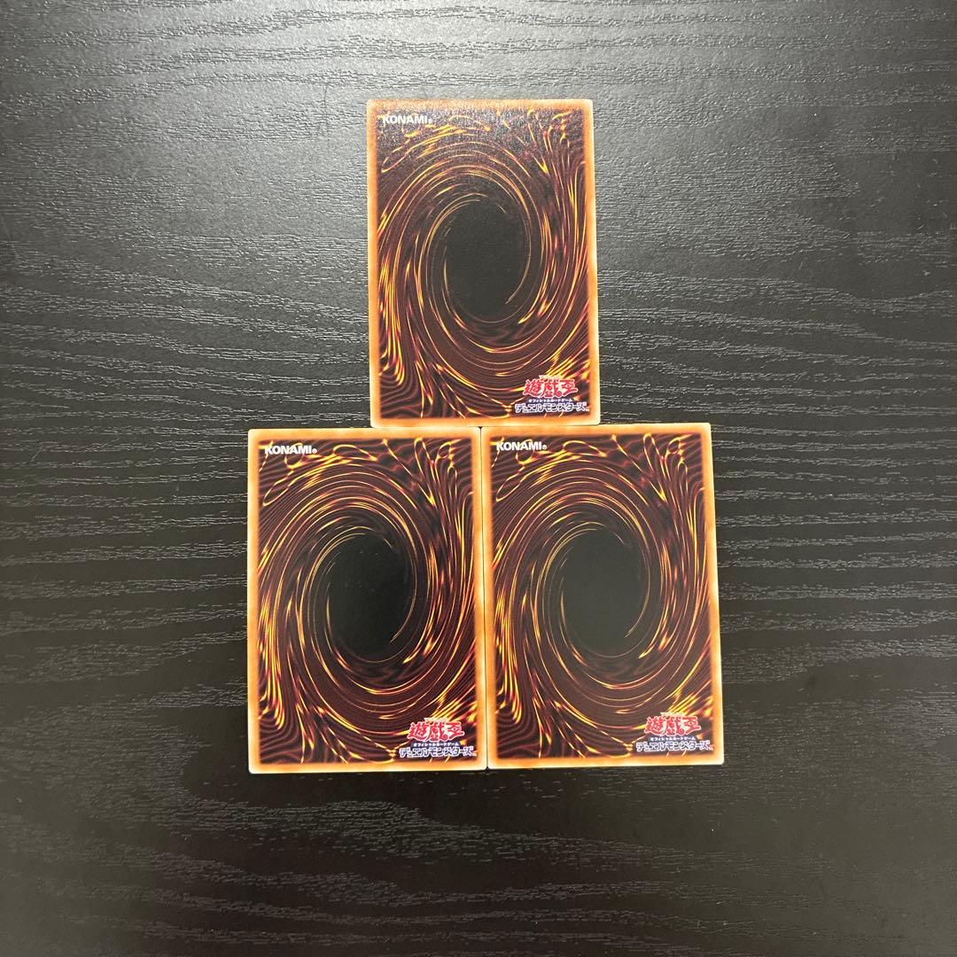 遊戯王　エフェクトヴェーラー　25thシークレットレア3枚