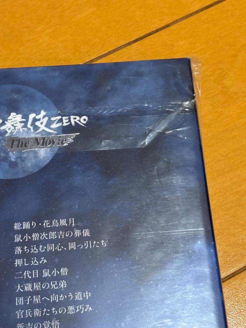  Man　スノーマン　うちわ　ペンライト　DVD ブルーレイ