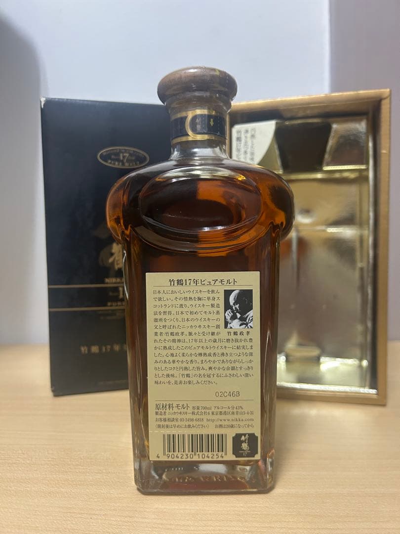 ニッカウヰスキー 17年ピュアモルト 700ml