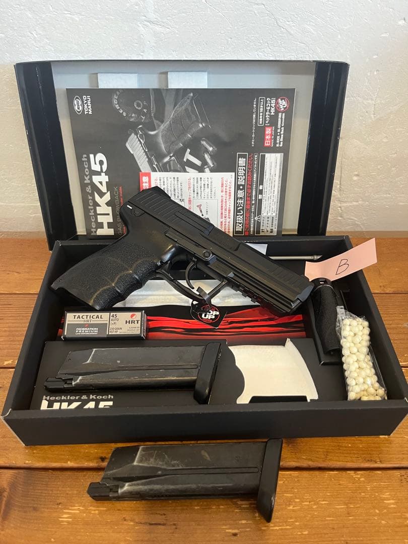 ミ*ん様 B 東京マルイ HK45 ガスブローバック　予備マガジン付き　B
