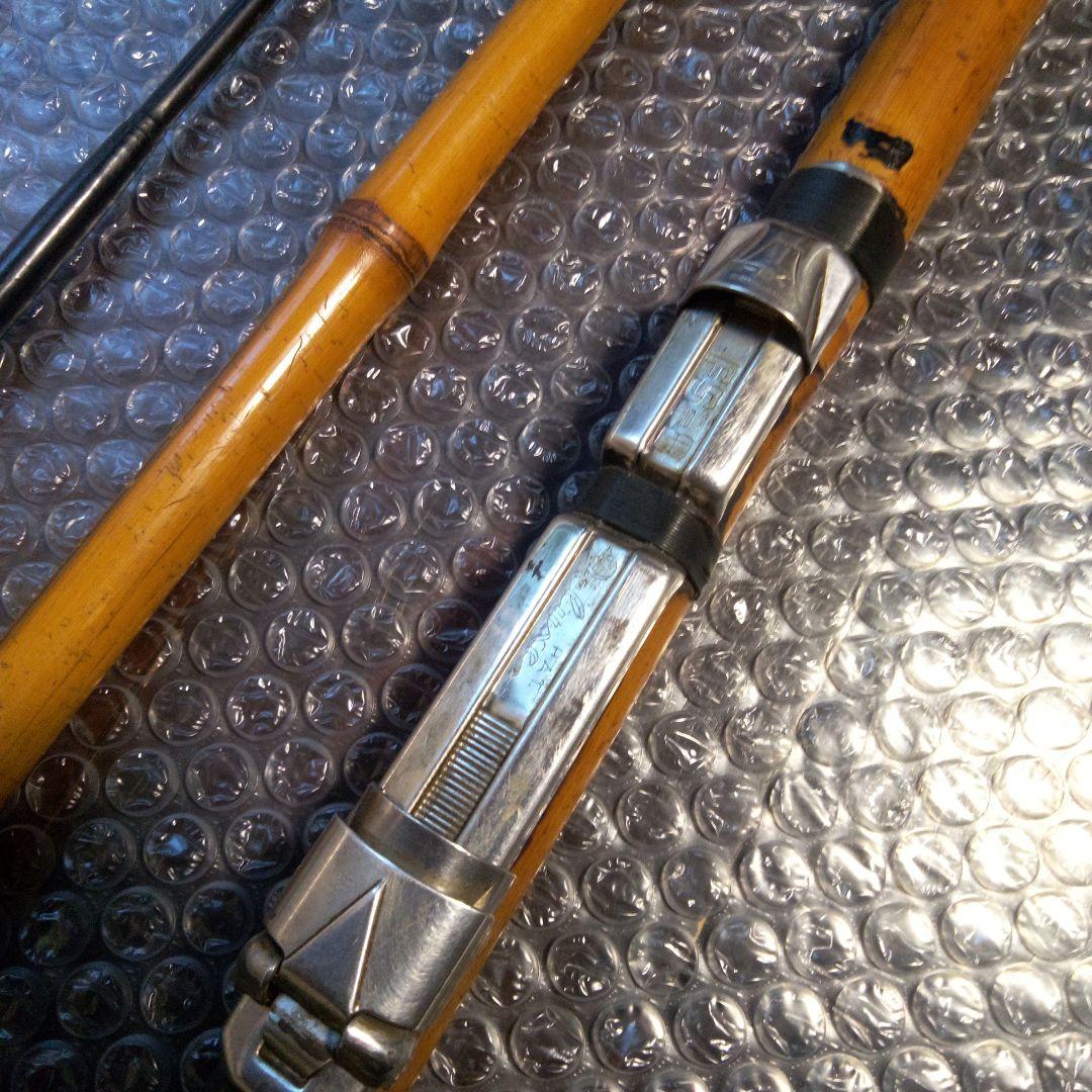 和竿　竹竿　リール竿　約310cm