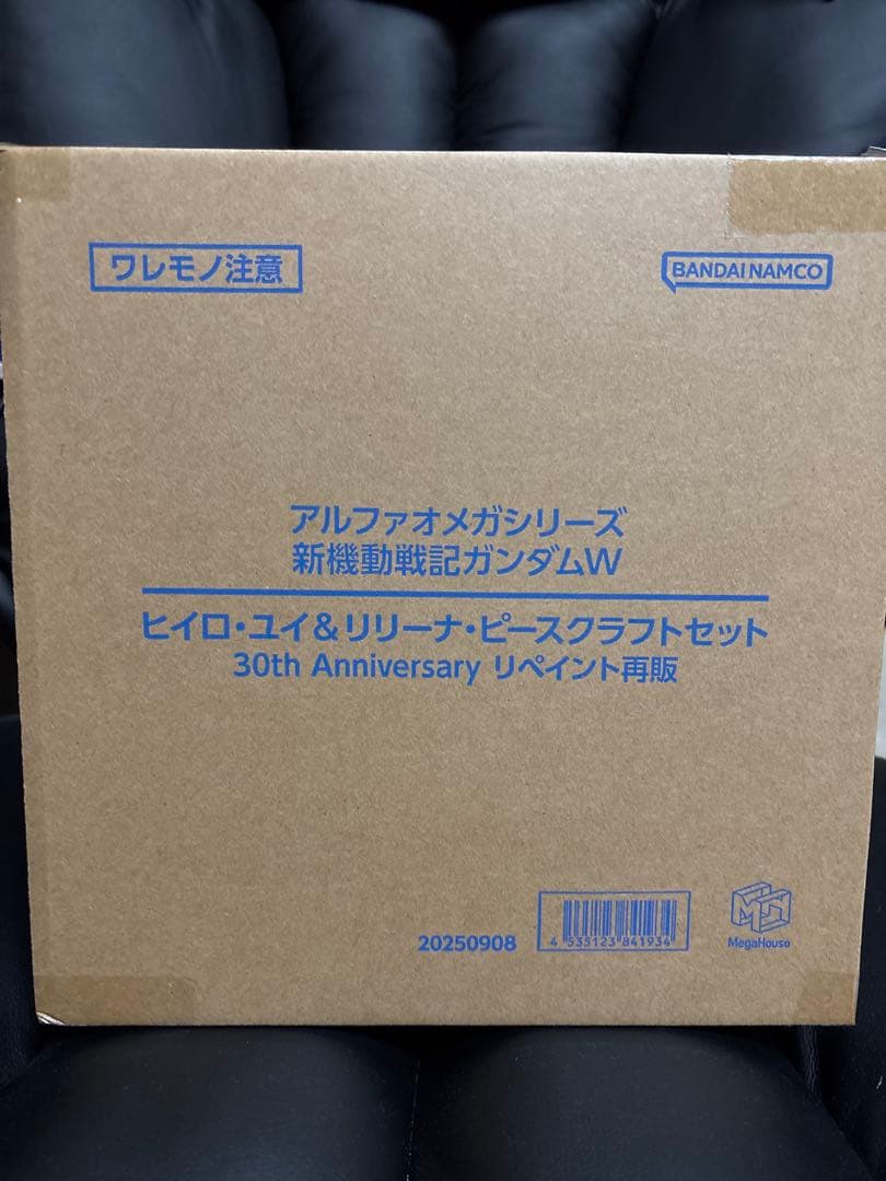 ヒイロ・ユイ＆リリーナ・ピースクラフトセット 新機動戦記ガンダムW