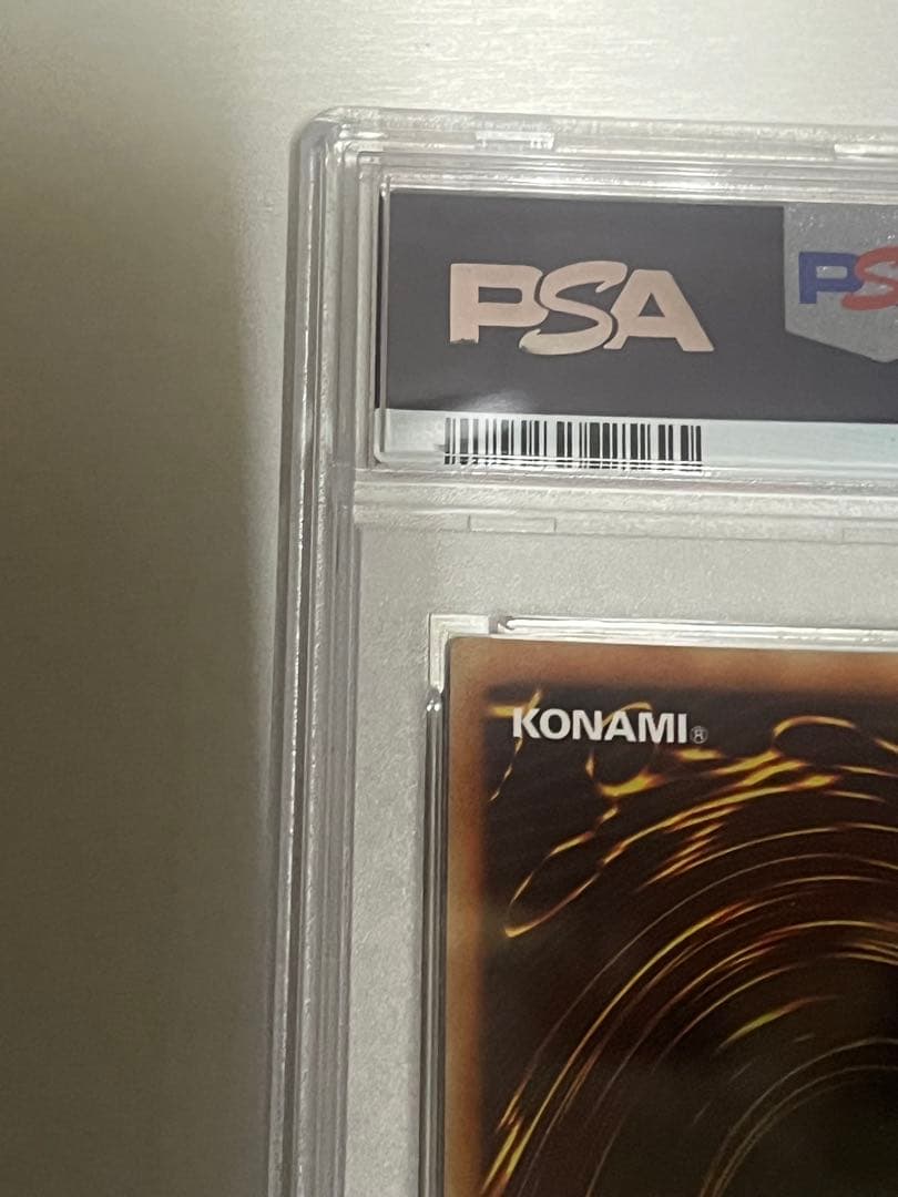 〔お金入り用なので特価〕神炎皇ウリア　レリーフ　PSA9