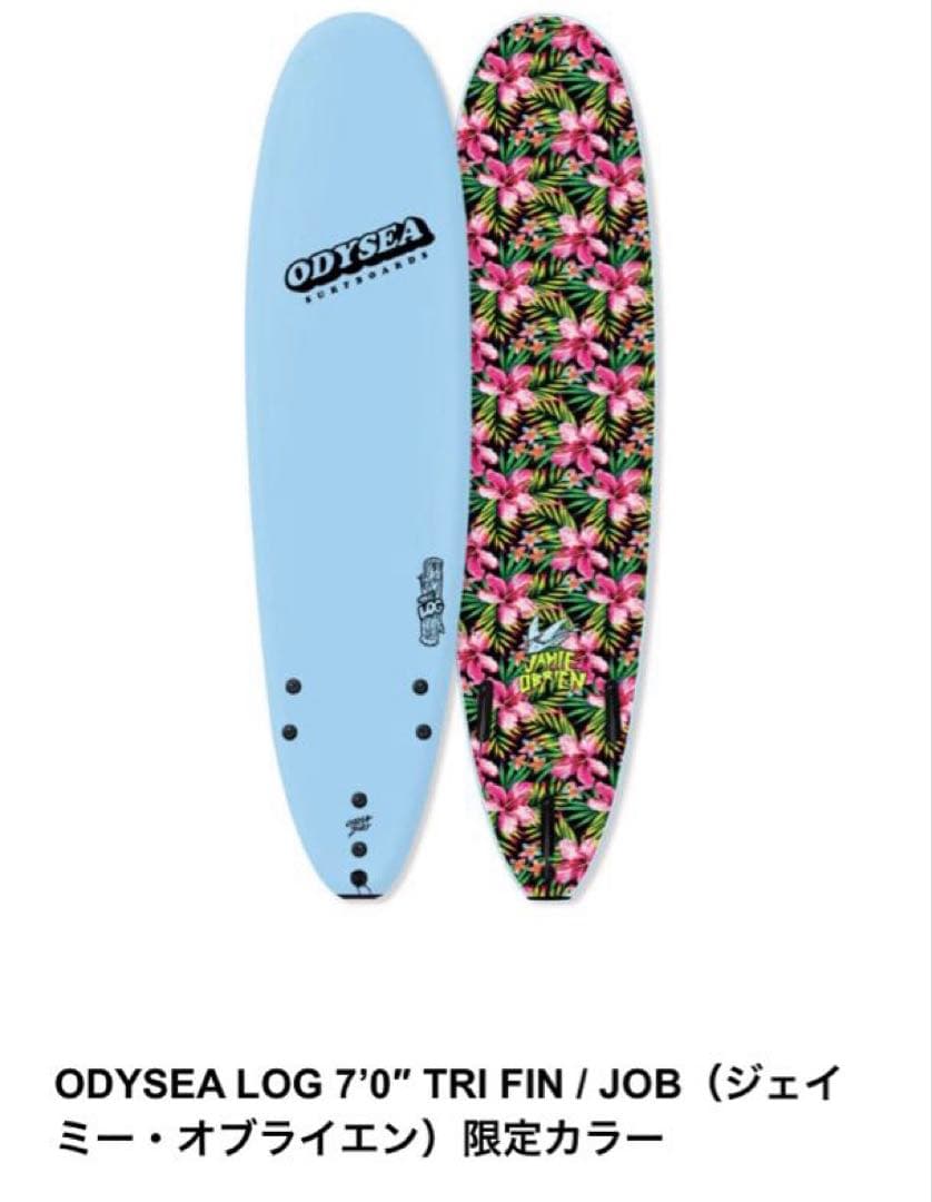 【美品】ODYSEA LOG 7’0″ （ジェイミー・オブライエン）限定カラー