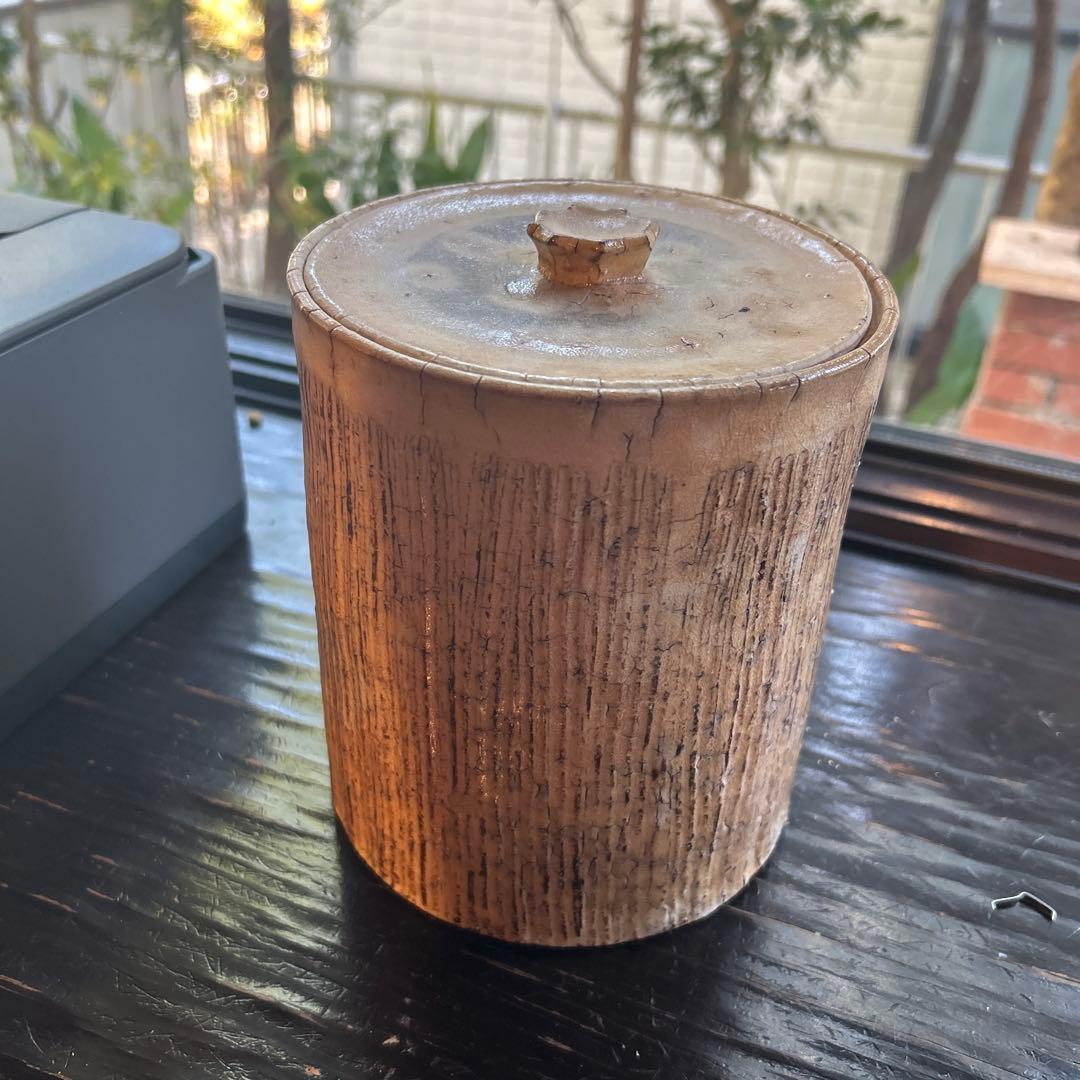 河村又次郎　北大路魯山人　鎌倉 其中窯