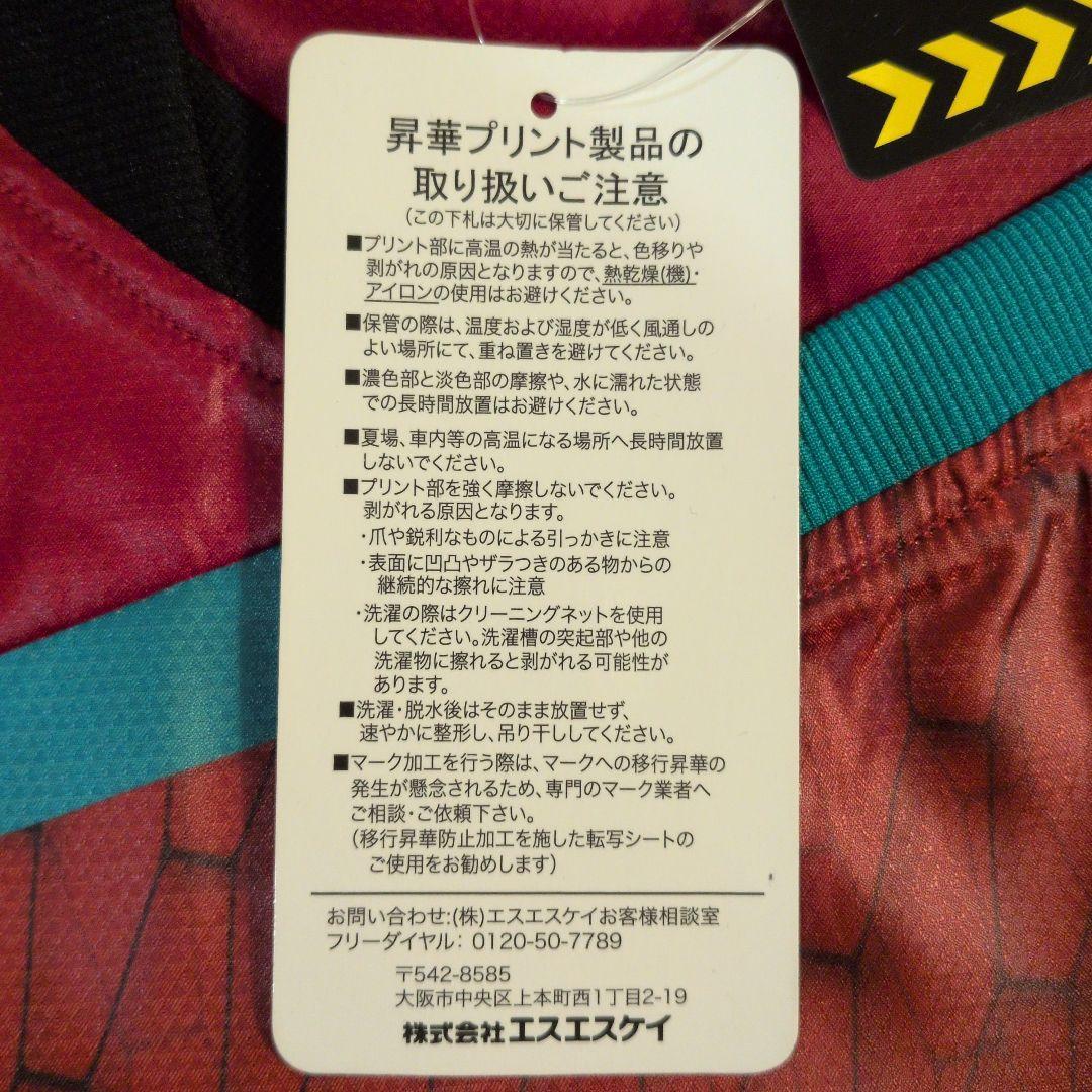 新品　サイズМ　hummel トライアルコート 　ヒュンメル　HAW4174