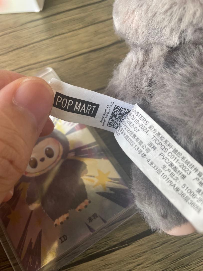 k*r様 ラブブ　シークレット