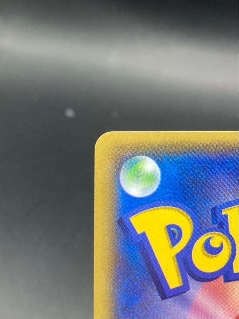 アクア団のカイオーガ RR CP1 006/034