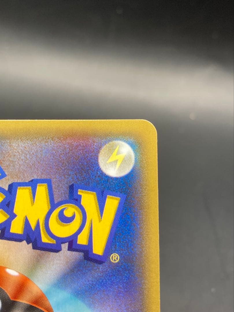 アクア団のカイオーガ RR CP1 006/034