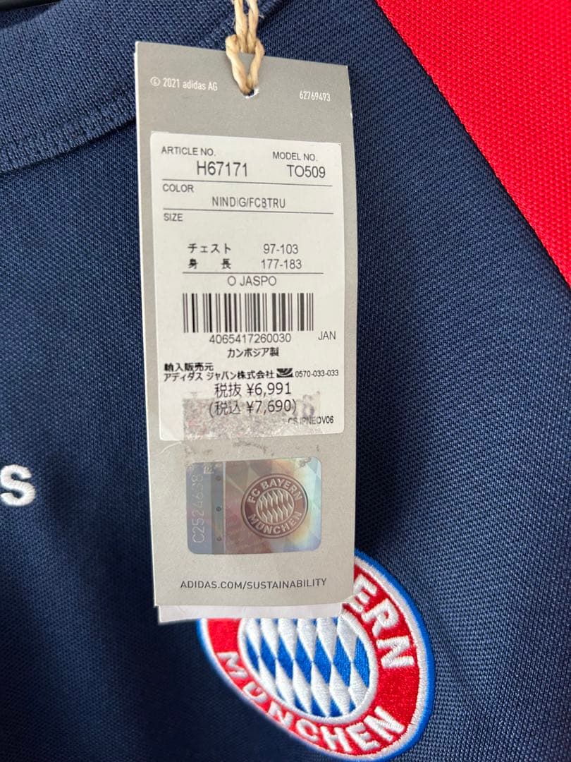 ☆新品☆送料無料☆adidas(アディダス)バイエルンミュンヘンスウェット☆