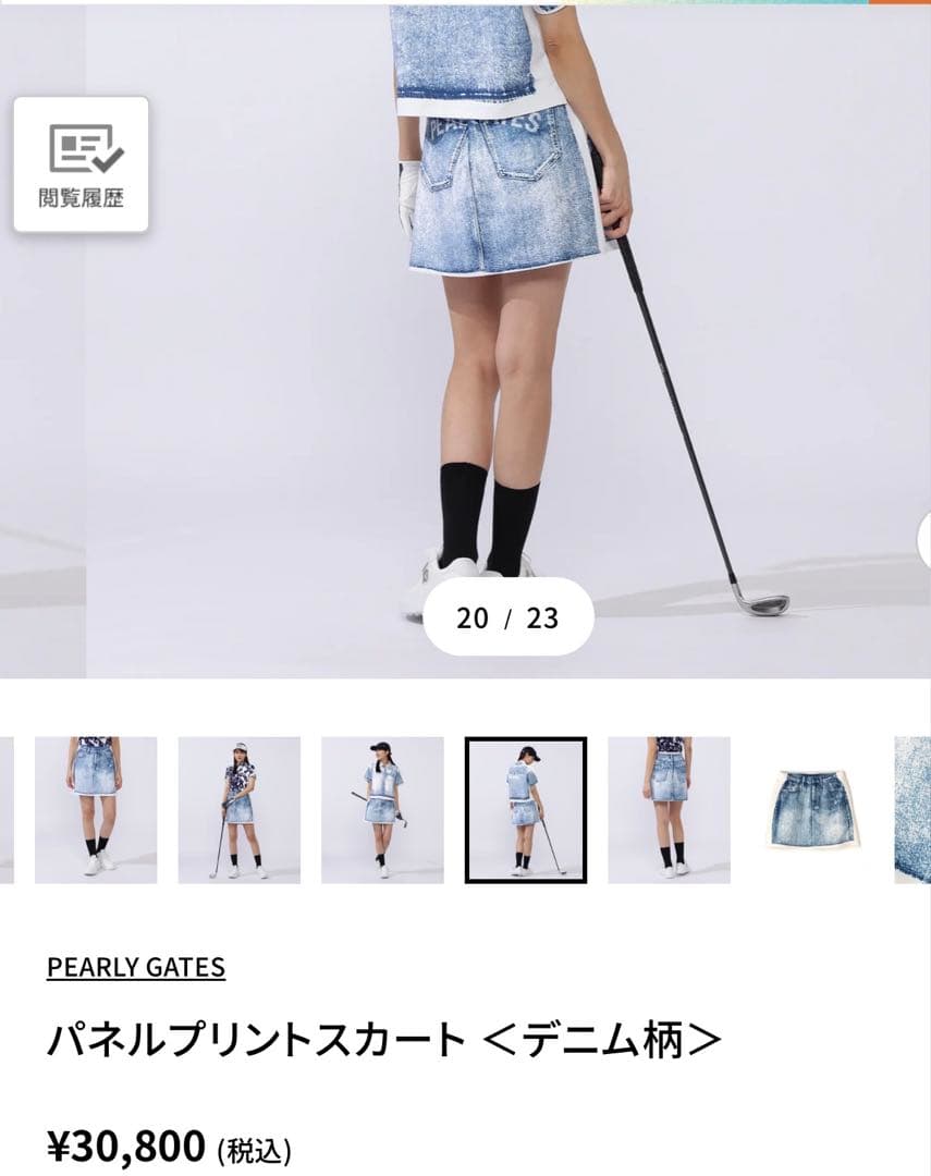 PEARLY GATES デニム風ゴルフシャツ 上下セット