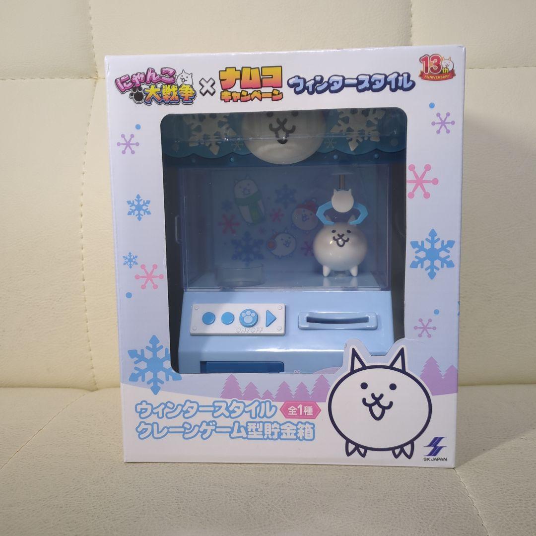 にゃんこ大戦争　ガオウダーク　クレーンゲーム型貯金箱　幼獣ガル　ステッカー