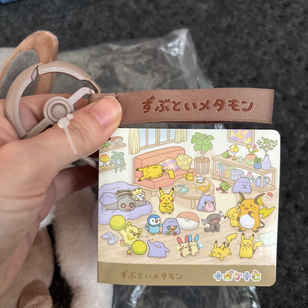 イーブイ ポーチ型ぬいぐるみ、メタモン