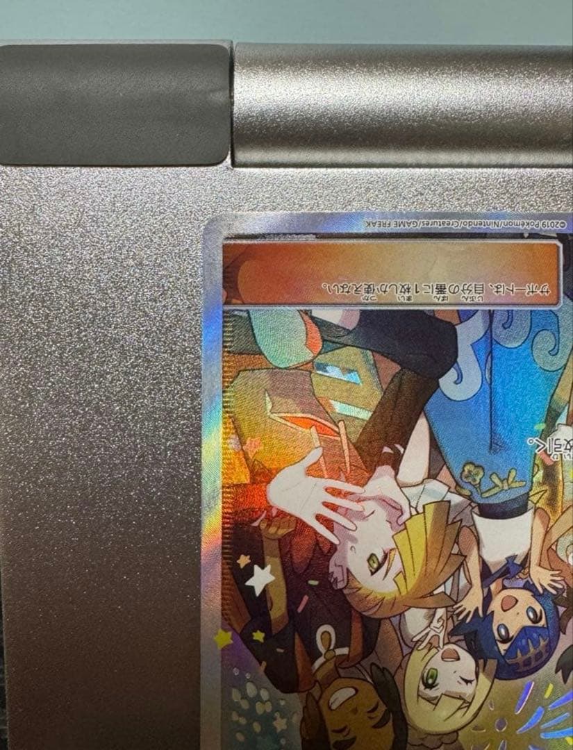 アローラの仲間たち　リミテッドコレクション マスターバトルセット