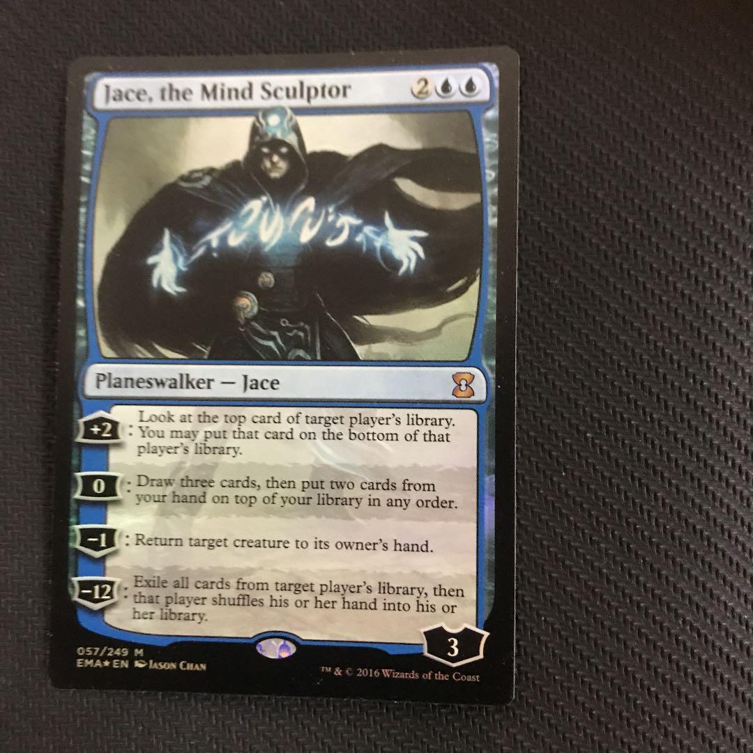 MTG foil 精神を刻む者、ジェイス　英語