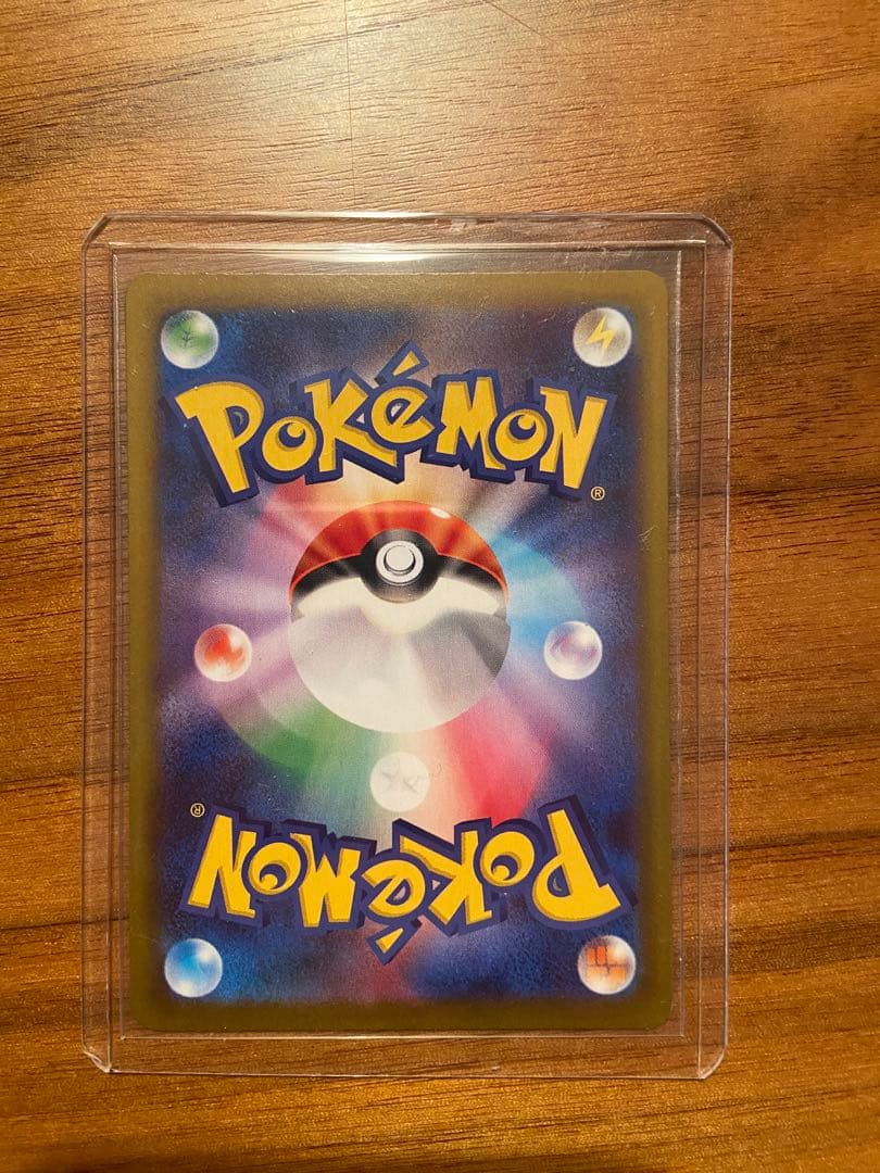 【美品】ポケモンカード　テラスタルフェスex ブイズ　sar コンプ